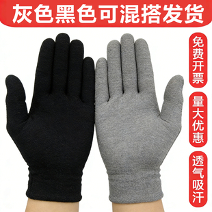 礼仪灰色棉手套薄款透气舒适吸汗礼仪劳保作业开车干活工作棉手套
