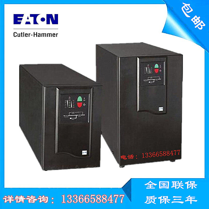 EATON伊顿UPS不间断电源DX6000C/DX6000CN在线式6000VA/4800W标机