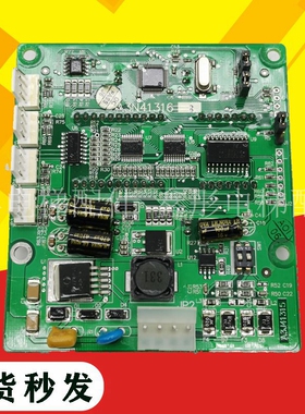 A3N41316 江南快速奥的斯SWEET电梯轿内显示 外呼显示 A3J41315