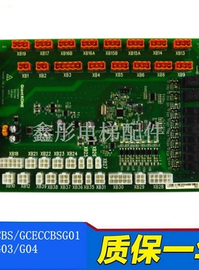 适用巨人通力GPS33E电梯轿顶板GCECCBS/GCECCBSG01/G02/G03/G04