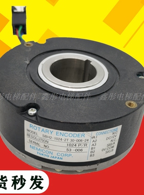 电梯编码器 SBH2-1024-2T(30-006-24)富士达电梯专用内密控编码器