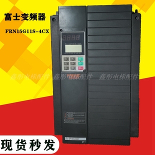 电梯变频器15KW 变频器5000G11系列现货 富士变频器FRN15G11S 4CX