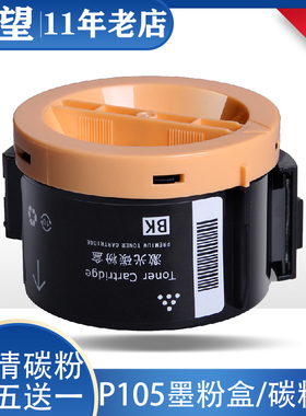 适用施乐P158b墨盒 M158f P218 M105b M205B M218FW M158ab墨粉盒