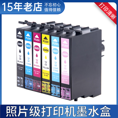 适用爱普生T0491墨盒EPSON PHOTO R210 R230 R310 R350打印机