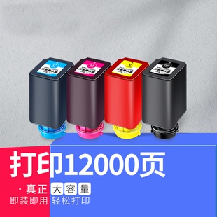 适用小米打印机墨水 米家TEJ4000CN连供喷墨打印一体机墨水盒四色