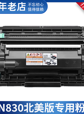 TN830XL碳粉盒适用兄弟MFC-L2820DW,  L2900DW L2980DW打印机