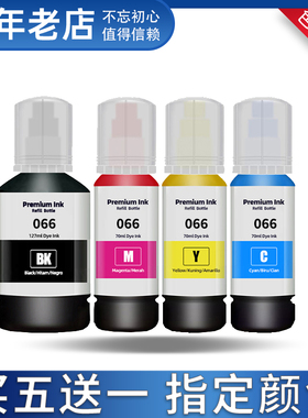 适用L4360墨水爱普生L4366 L4368  L6398 L6376 L6378 6379打印机