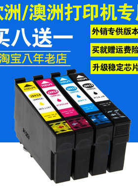 适用EPSON 29XL墨盒 XP-235 XP-332 435 335 XP-432墨盒T2991