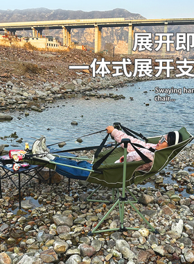 户外秋千摇摇躺椅折叠椅办公室午休户外露营野营钓鱼可调节便捷