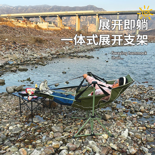 户外秋千摇摇躺椅折叠椅办公室午休户外露营野营钓鱼可调节便捷