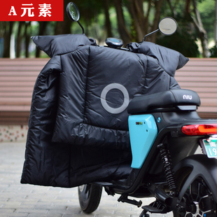 防挡风罩冬季 小电动电瓶车小型挡风被小牛U1 保暖防水