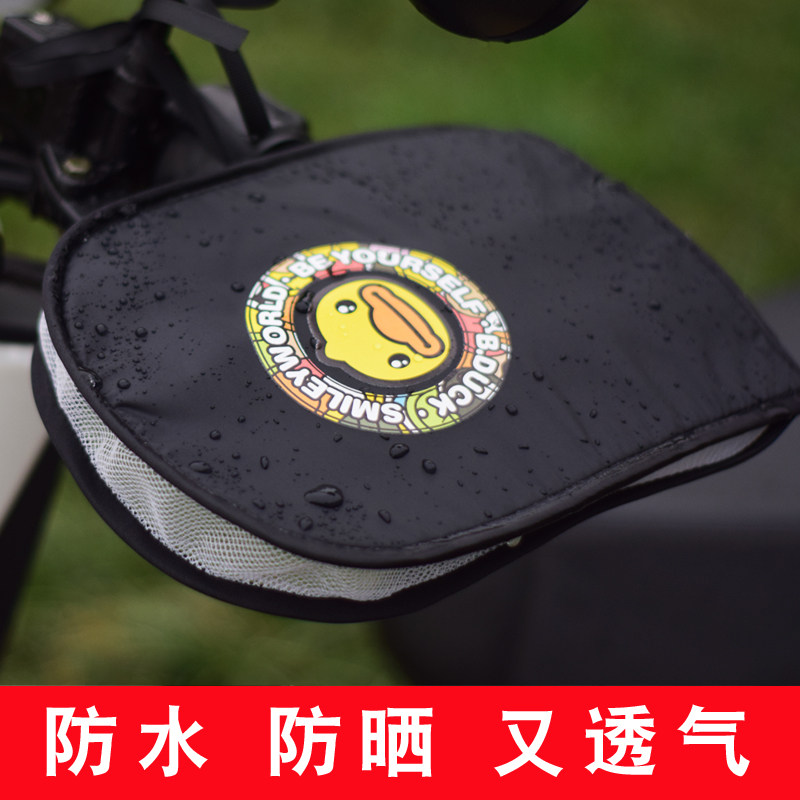 电动车摩托车夏季防晒手套纯色新款遮阳电瓶车把套夏天骑车护手套
