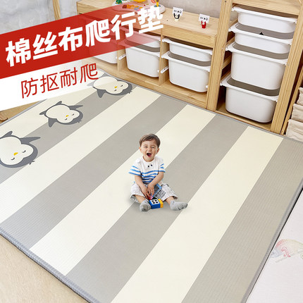 WordWorld早教爬爬垫加厚婴儿家用爬行垫无毒无味宝宝地垫无甲醛