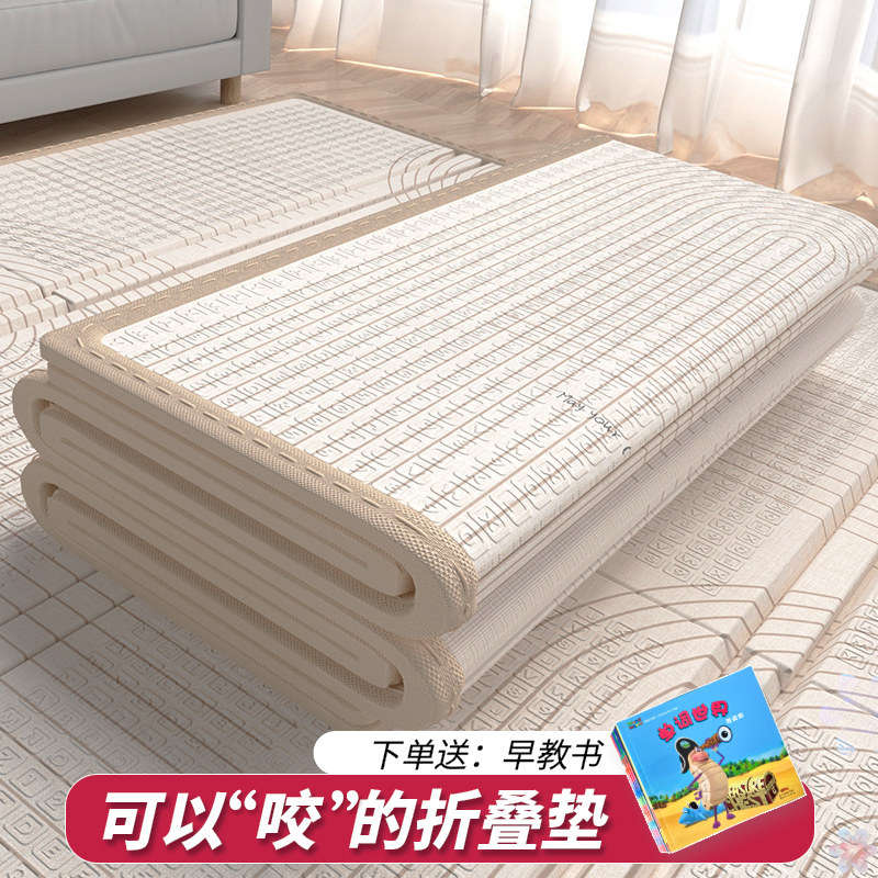 可折叠爬爬垫婴儿加厚家用无甲醛地垫宝宝无毒爬行垫儿童防摔XPE