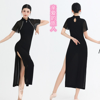 正品古典舞蹈服女黑色高弹力显瘦练功服中国舞古风旗袍现代表演出