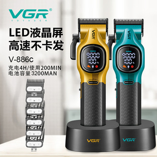 VGR新款9000转大功率油头渐变推剪理发器发廊专业电推剪续航3小时