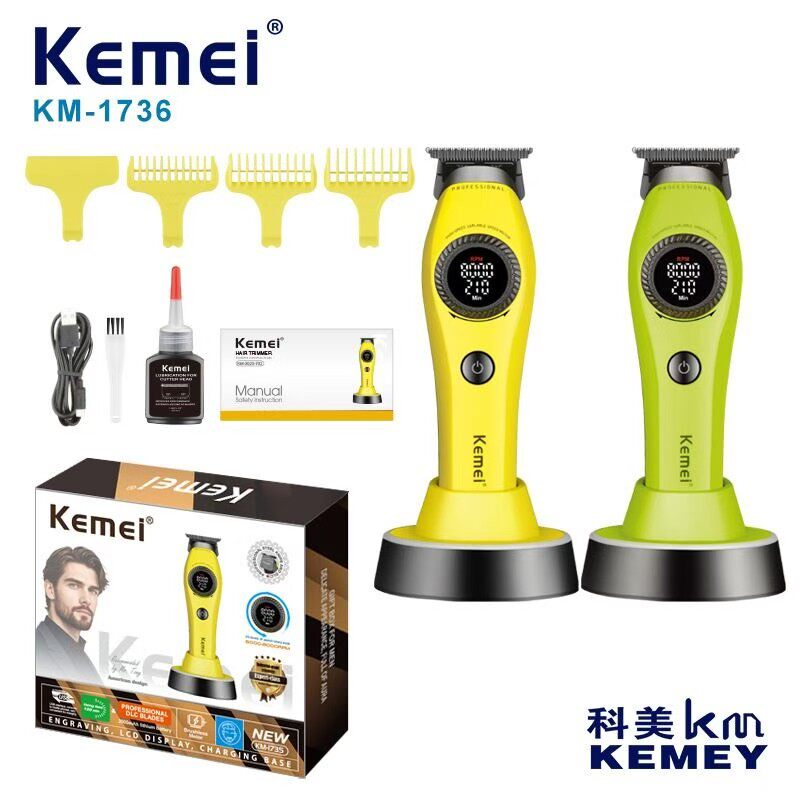 科美1736金属机身无刷电机雕刻推剪油头雕刻电推剪发廊专业推光头