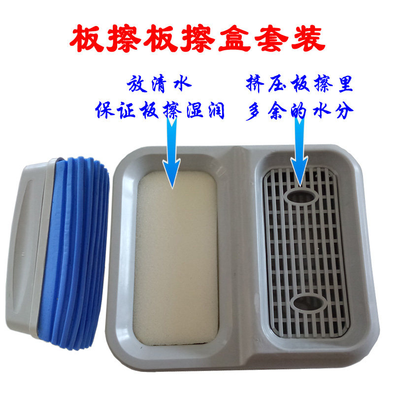 米黄教师儿童专用粉笔水溶性无尘粉笔海绵板擦黑板擦粉笔无尘板擦