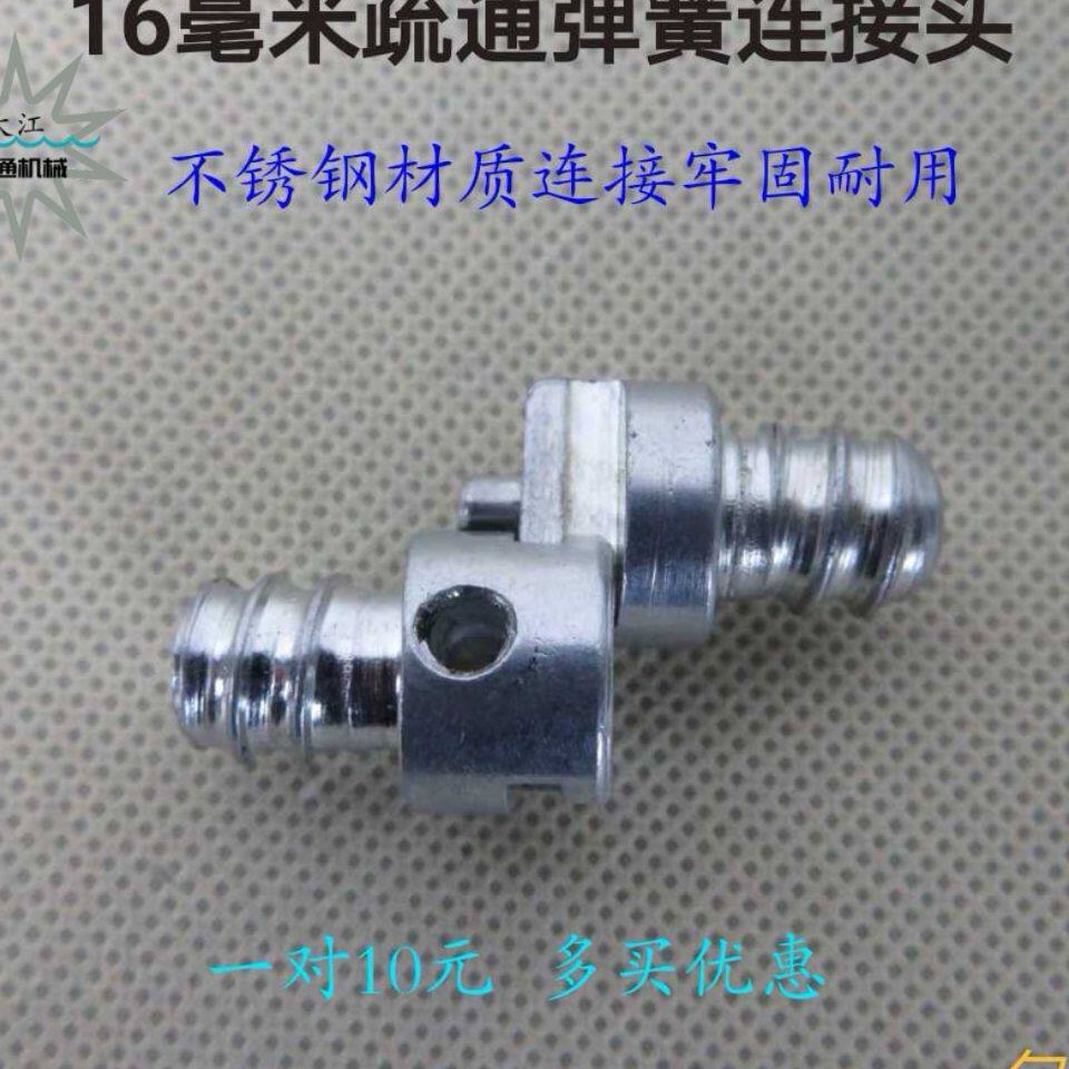 包邮疏通机弹簧街头16mm公母头连接头疏通器疏通下水道不锈钢工具