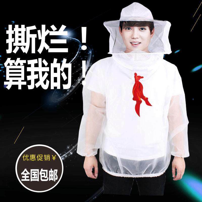 防蜂衣蜜蜂服养蜂衣服透明蜂衣蜂帽面纱养蜂工具 透气型蜂衣