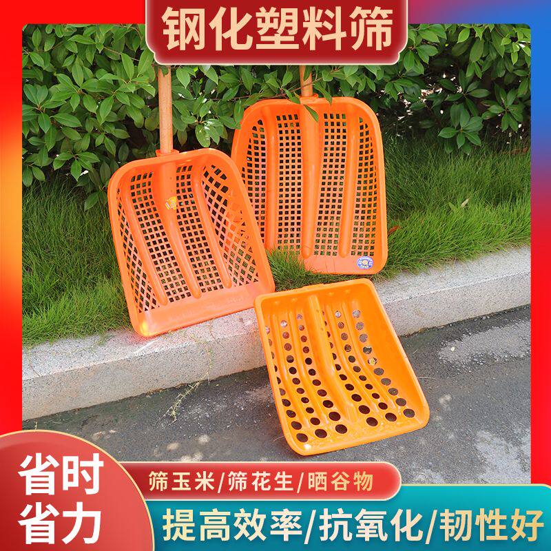 新款玉米叉子收玉米神器农用工具多功能加厚筛子晾晒玉米棒子专用