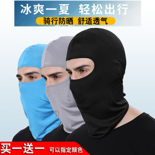 夏季冰丝防晒头罩户外装备运动骑行头套面罩摩托车防风内蒙面头套