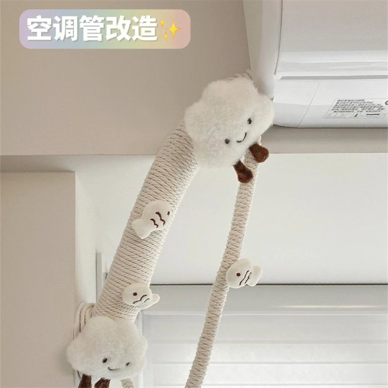 麻绳装饰水管暖气管装饰空调管道装饰挂件星黛露DIY空调管套下水