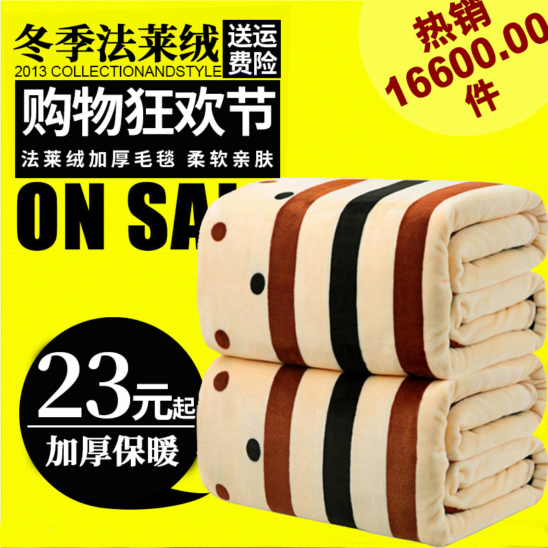 云貂绒毛毯冬季加厚保暖1.8米珊瑚绒床单1.5m双人法莱绒毛毯单件