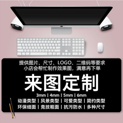 Shodesk超大防水DIY尺寸图案女生