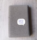 艾轻新品 懒人浴室免手持大块浮石搓脚板去死皮老茧磨脚石方便实用