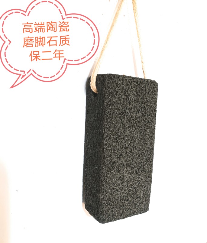 艾轻促销火山浮石去死皮磨脚石去老茧沭浴 搓脚板刮足洗脚拍2送1