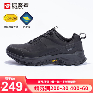 探路者徒步鞋女秋冬户外防滑耐磨viBram轻便防泼水运动登山女鞋