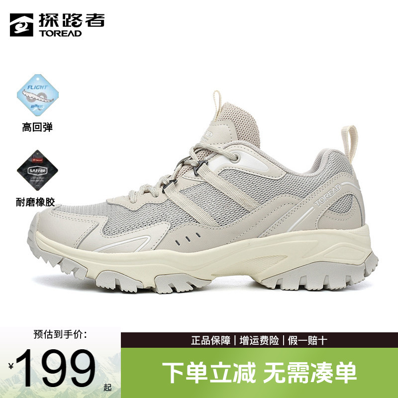 探路者徒步鞋男女22夏季新款户外网布透气登山鞋TFAK82721/81721