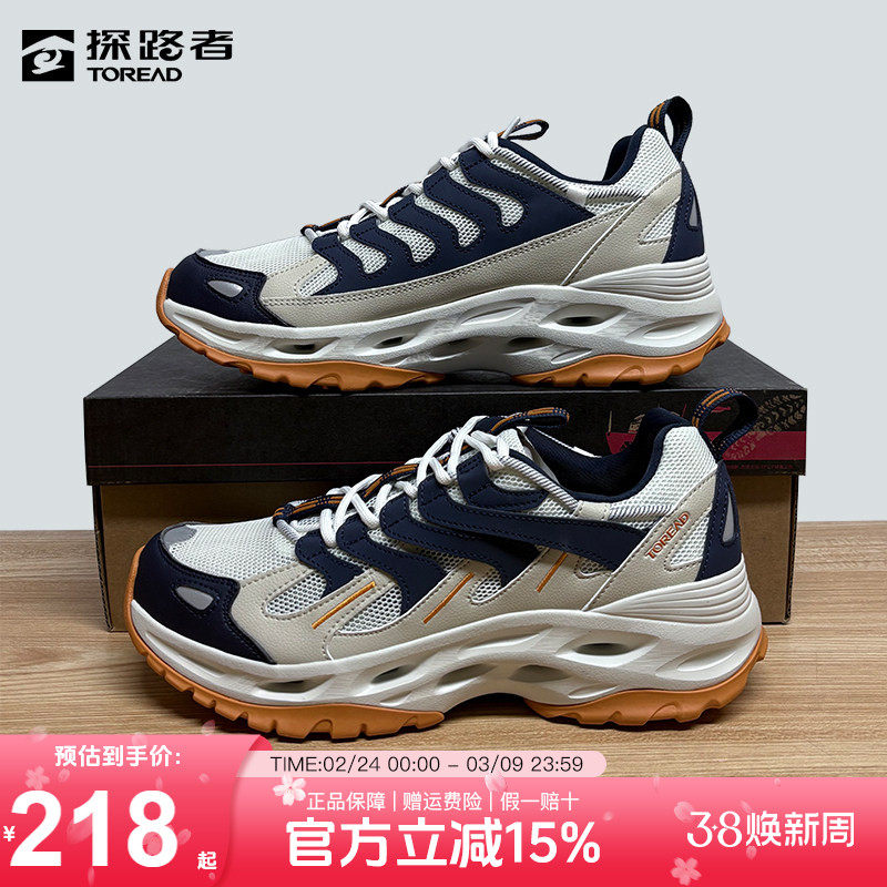 探路者溯溪鞋男夏季户外防滑耐磨轻便透气增高涉水运动登山鞋女