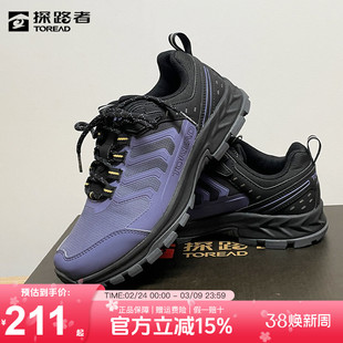 探路者徒步鞋女秋冬户外防滑耐磨透气轻便低帮女鞋运动女款登山鞋