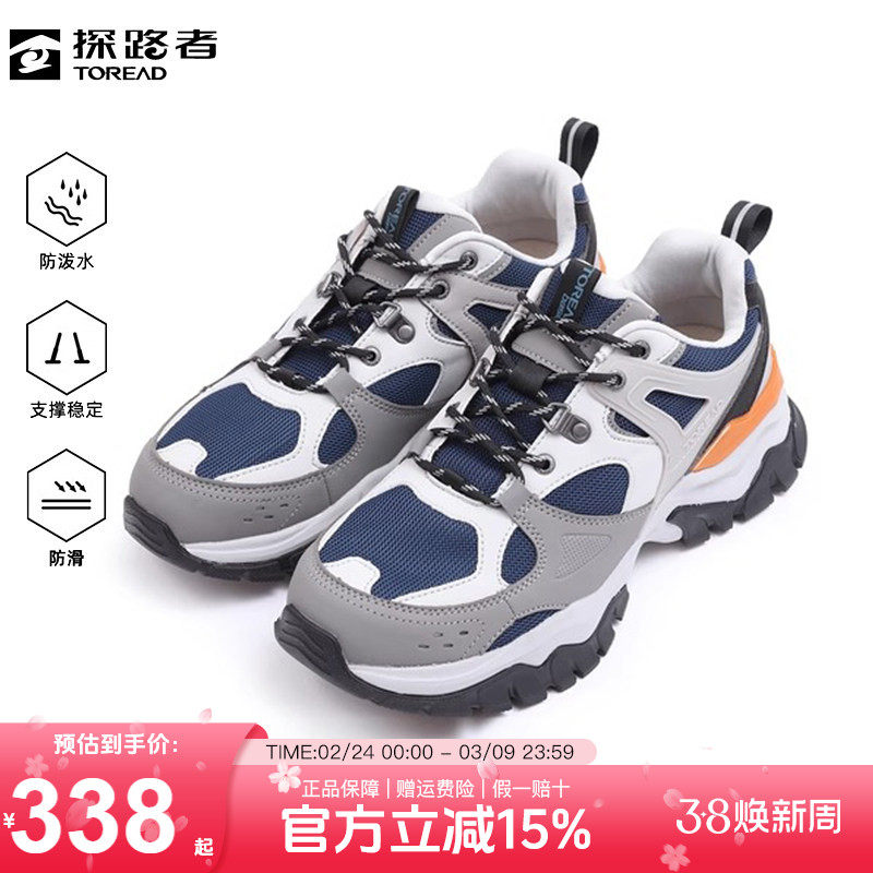 探路者徒步鞋男秋冬户外新款防滑耐磨透气运动休闲鞋登山鞋女男鞋