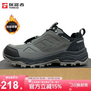 探路者徒步鞋女秋冬户外加绒保暖轻便透气防滑耐磨运动登山鞋女鞋