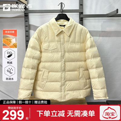 探路者保暖防风女羽绒服