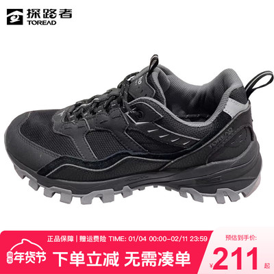 探路者徒步鞋男女款户外鞋