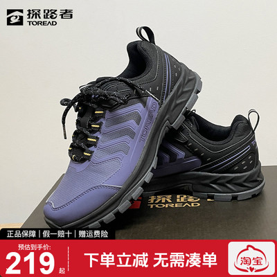 探路者防滑耐磨透气徒步女鞋