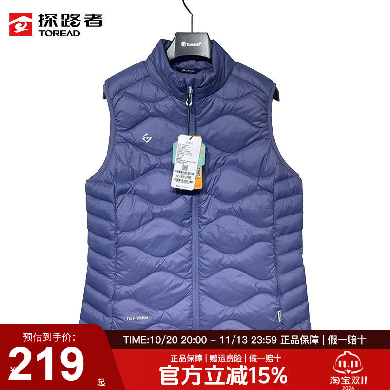 探路者羽绒马甲女秋冬户外轻薄防风保暖羽绒服背心运动跑步坎肩男