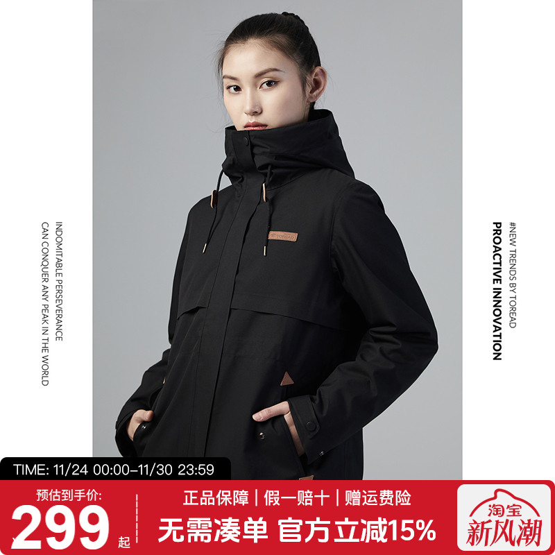 冲锋衣三合一可拆卸抓绒户外防风