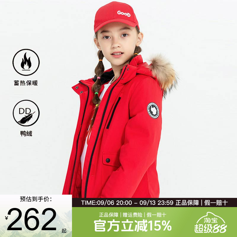 探路者儿童羽绒服秋冬季新款女童多口袋中大童时尚毛领派克大衣潮