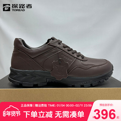 探路者户外休闲商务男鞋