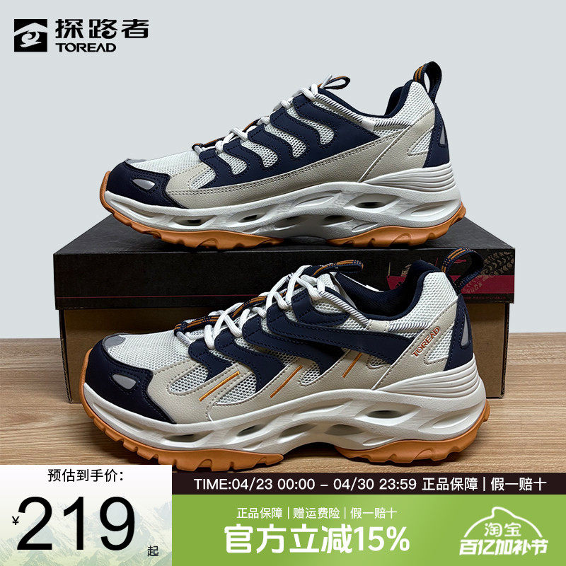 探路者溯溪鞋男夏季户外防滑耐磨轻便透气增高涉水运动登山鞋女