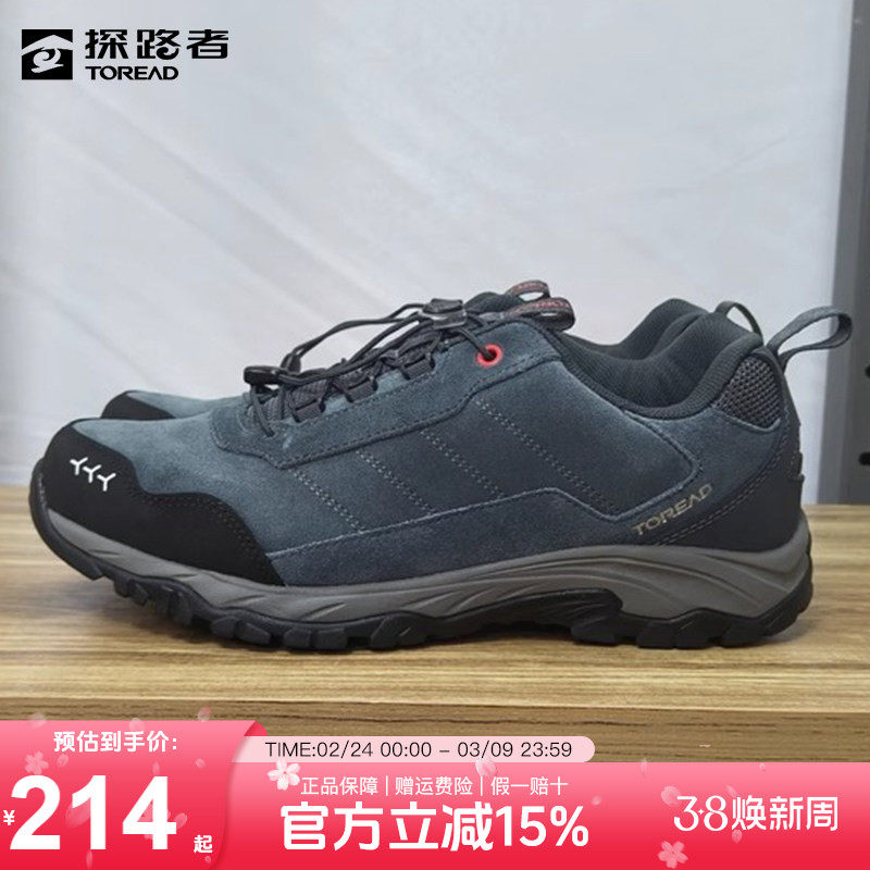探路者徒步鞋男秋冬户外新款防滑耐磨透气加绒保暖运动登山鞋男鞋