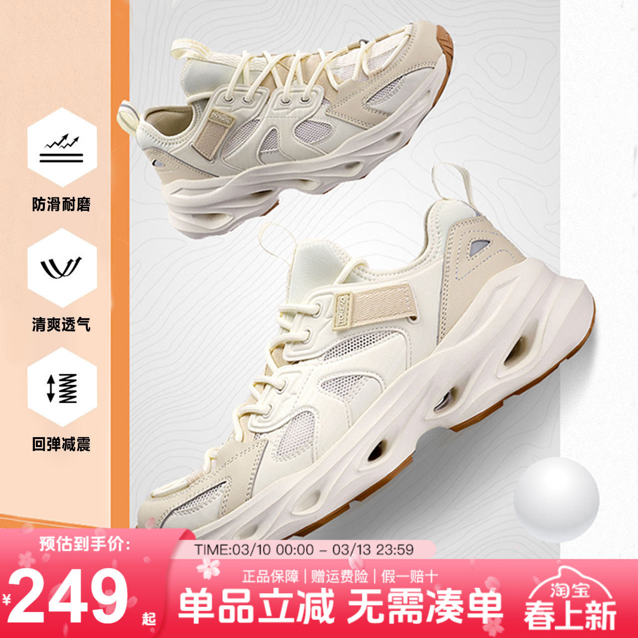 探路者男鞋户外春夏季徒步鞋经典露营防滑耐磨透气低帮运动跑步鞋