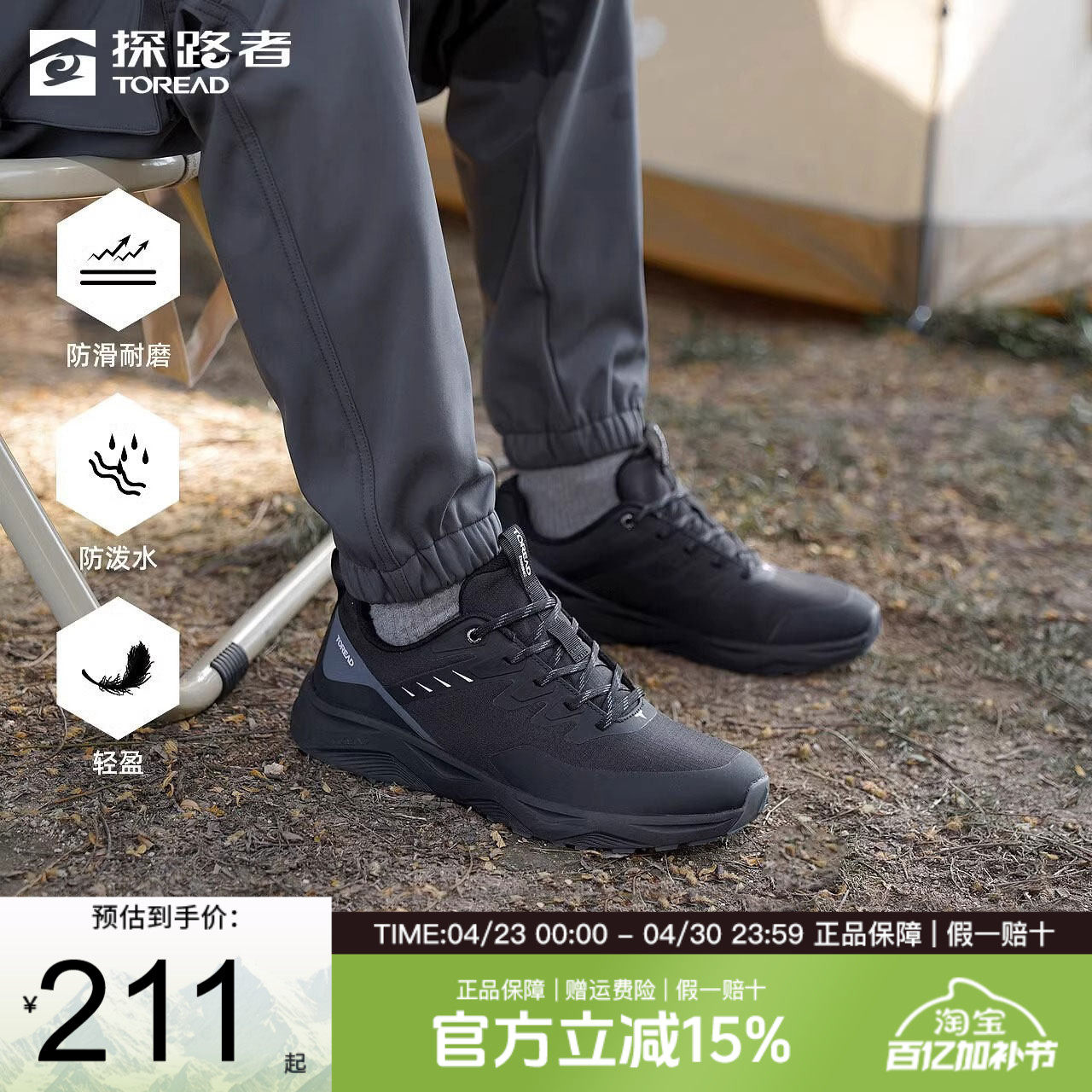 探路者徒步鞋男户外跑步轻便运动鞋防泼水防滑耐磨专业登山鞋女