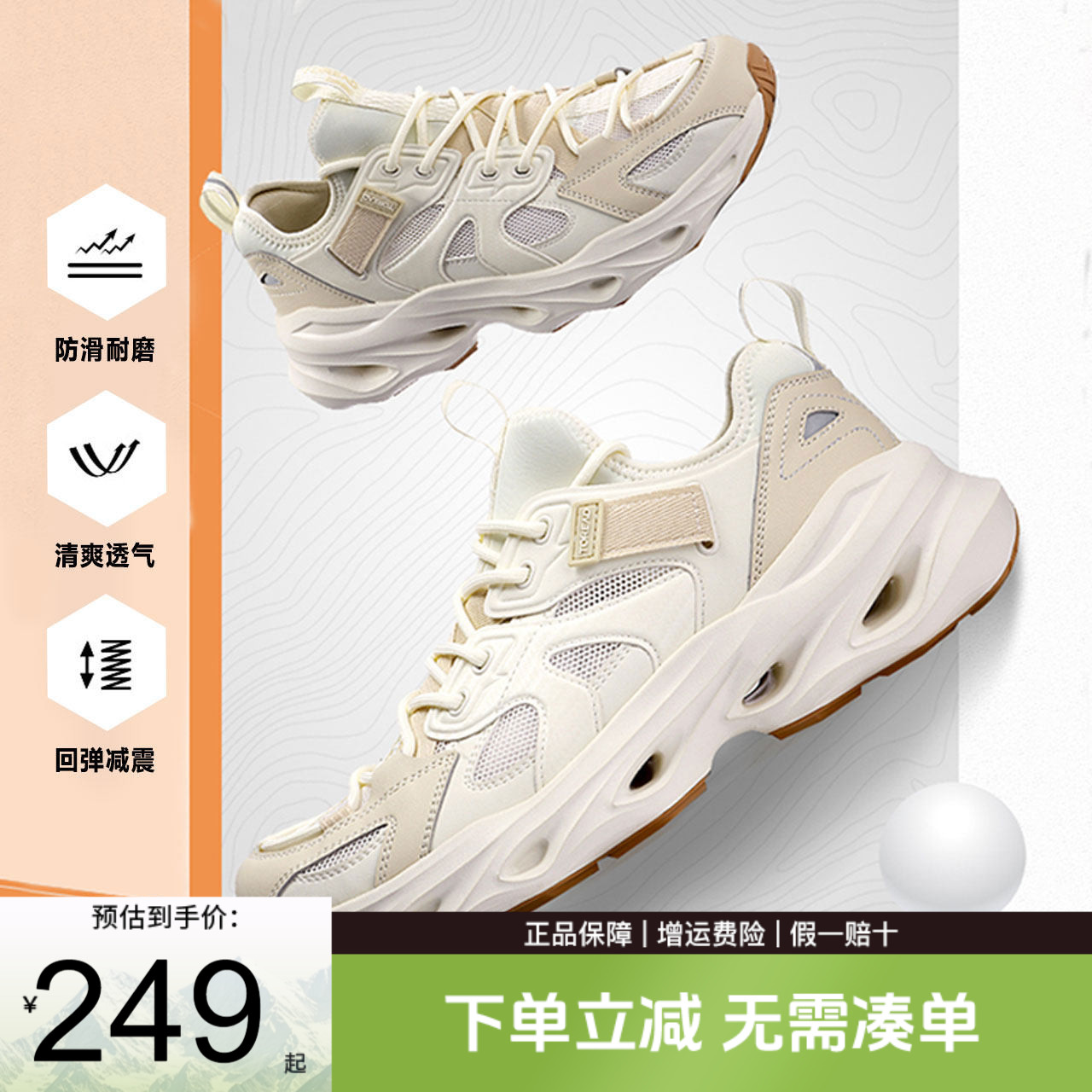 探路者男鞋户外春夏季徒步鞋经典露营防滑耐磨透气低帮运动跑步鞋