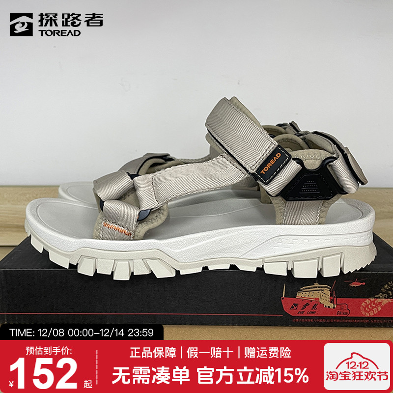 探路者沙滩鞋凉鞋男鞋